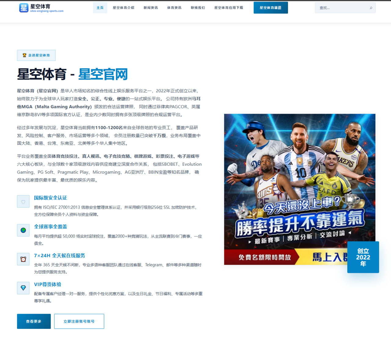 九游体育官方入口：墨西哥队备战节奏结合后续看点展开的世界杯2026赛事解读