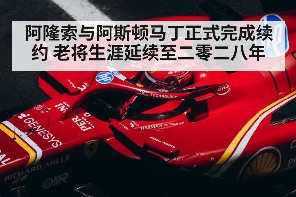 F1 driver helmet